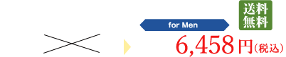 マイシード-亜鉛配合-送料無料／通常価格10,779円(税込)→初回6,458円(税込)