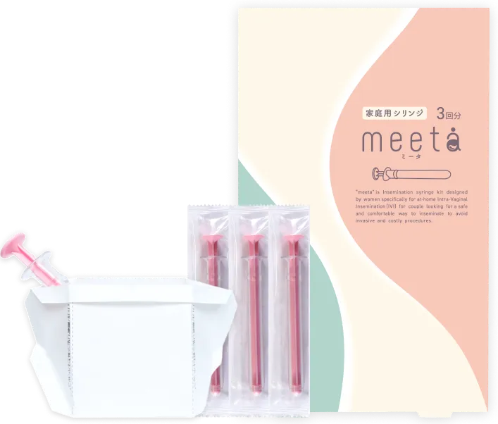 タイミング法キット　meeta (ミータ)3個セットパッケージ写真